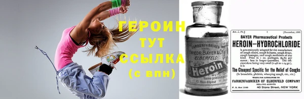 кокаин колумбия Бронницы