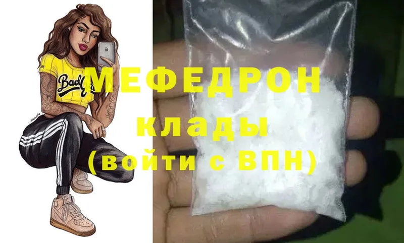 omg ссылка  Олонец  Меф mephedrone  как найти закладки 