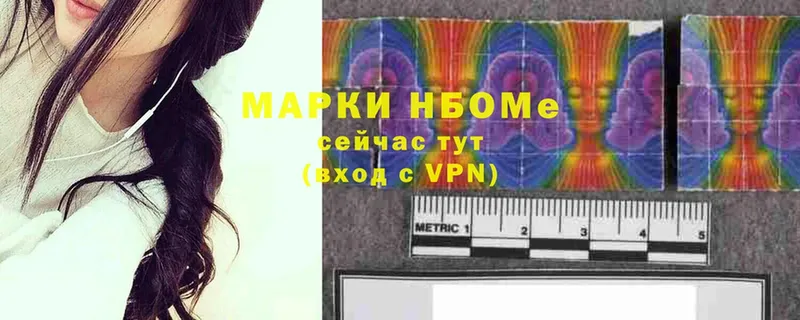 ссылка на мегу онион  Олонец  Марки 25I-NBOMe 1,5мг 